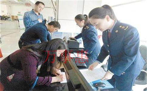 深圳注册公司流程及费用规定 深圳注册公司流程及费用规定