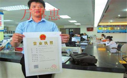 创业找代办公司注册和自己注册有什么区别? 创业找代办公司注册和自己注册有什么区别?