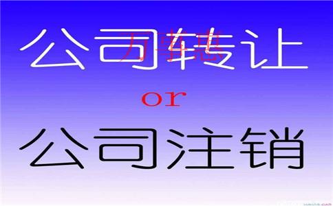 注册公司找代理注册个公司也只需要几百块钱，为什么要去