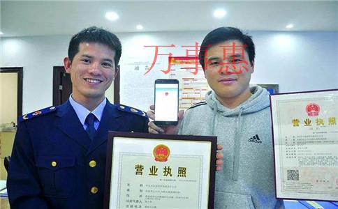 快速注册深圳外资公司首先需要做好这几步！