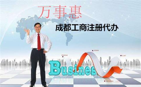 (投资管理公司注册流程)如何在注册一家投资管理公司? (投资管理公司注册流程)如何在注册一家投资管理公司?