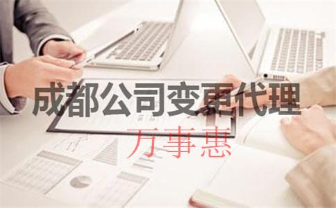 那么多深圳公司注册代理应该怎么选？
