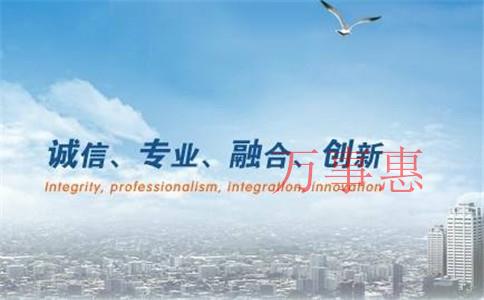 深圳注册公司对办公地址有什么要求？