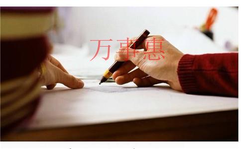 营业执照年检需要什么资料? 营业执照年检需要什么资料?