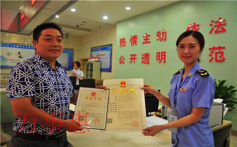 在深圳创业注册公司要怎么找营业执照代办