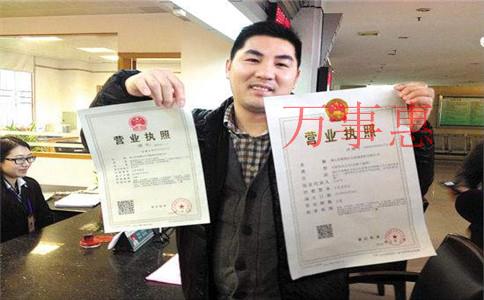 深圳网络科技公司怎么办理营业执照? 深圳网络科技公司怎么办理营业执照?