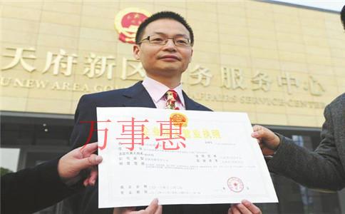 深圳营业执照可以变更经营范围吗? 深圳营业执照可以变更经营范围吗?