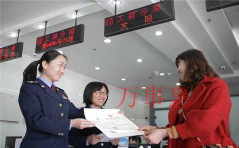 深圳代办营业执照通常有哪些要求？