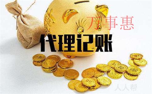 新安注册有限公司常见问题