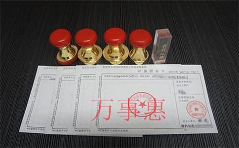 深圳公司企业注册地址和具体运营地不一致的法律纠纷