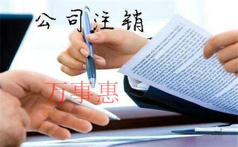 沙井注册公司怎么收费