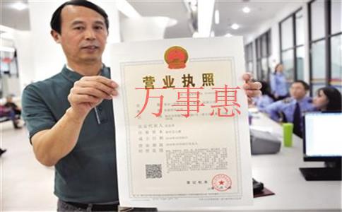 松岗无地址注册公司流程 松岗无地址注册公司流程