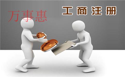 布吉代理记账公司需要提交的资料 布吉代理记账公司需要提交的资料
