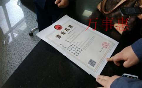前海工商注册流程(注册公司名称查询) 前海工商注册流程(注册公司名称查询)