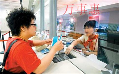 新安代理记账公司收费是多少 新安代理记账公司收费是多少