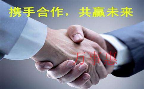 怎样申请公司 怎样申请公司