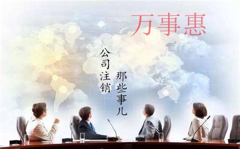 深圳南山区代理记账_报税流程步骤_财务代理公司