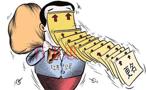 如何注册企业流程(注册深圳内资公司) 如何注册企业流程(注册深圳内资公司)