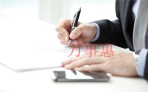 前海代理记账公司多少钱 前海代理记账公司多少钱