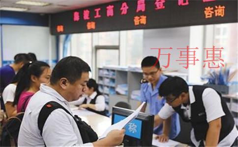 南山代理记账公司需要准备哪些资料 南山代理记账公司需要准备哪些资料