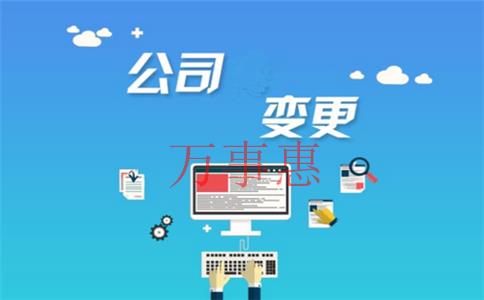 万事惠财务深圳代理记账 万事惠财务深圳代理记账