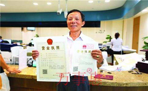 万事惠财务讲述代理记账流程! 万事惠财务讲述代理记账流程!