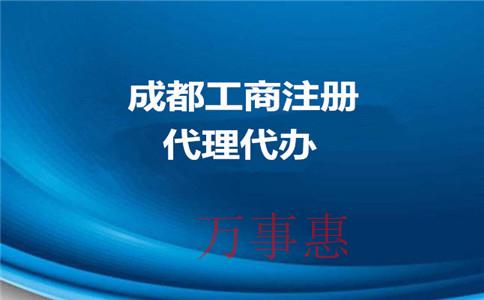 「代理记账收费标准」深圳代理记账如何收费? 「代理记账收费标准」深圳代理记账如何收费?