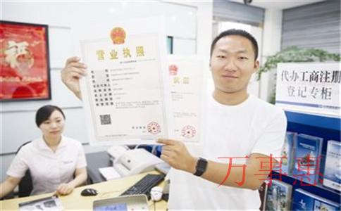 在深圳选择代理记账公司一般是从注册一家公司开始的 在深圳选择代理记账公司一般是从注册一家公司开始的