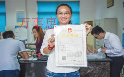 「深圳代理记帐」代理记账每个月费用多少? 「深圳代理记帐」代理记账每个月费用多少?