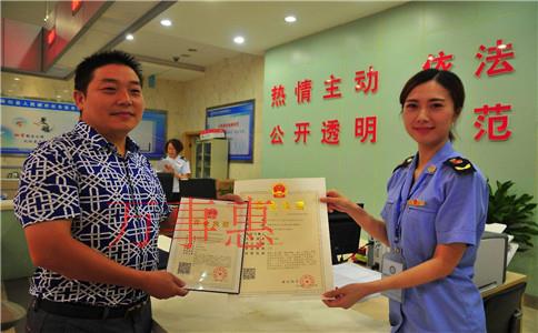 有限公司注册条件(公司注册专家) 有限公司注册条件(公司注册专家)