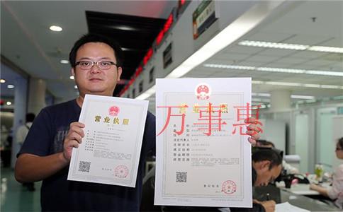 深圳最新-公司注册流程详细解读 深圳最新-公司注册流程详细解读