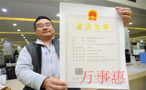 深圳公司注册取名规范是怎样的? 深圳公司注册取名规范是怎样的?