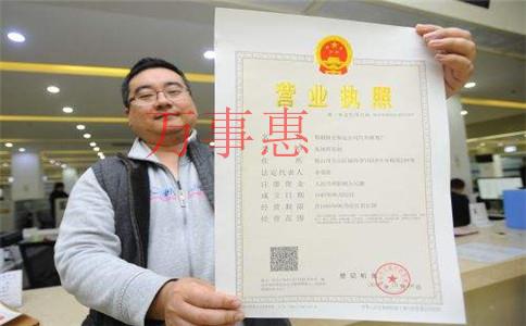 没有场地可以注册公司吗？