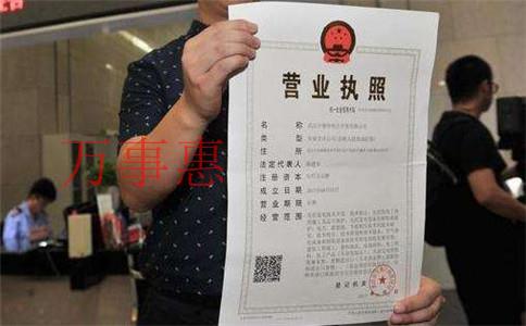 「合伙开公司」深圳公司注册所需条件 「合伙开公司」深圳公司注册所需条件