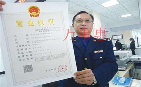 深圳公司注册代办：注册资本是不是越多越好？