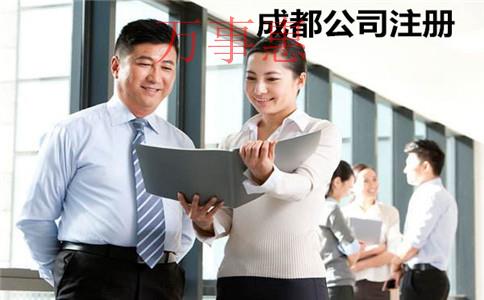 深圳注册公司代理：如何保护注册好的商标