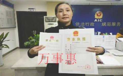 深圳公司注册:无地址注册公司的几种类型及费用 深圳公司注册:无地址注册公司的几种类型及费用