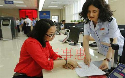 广东深圳市营业执照办理有哪些程序 广东深圳市营业执照办理有哪些程序