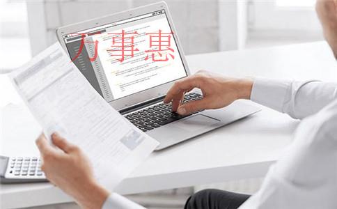 广东深圳市营业执照办理流程有哪些2021 广东深圳市营业执照办理流程有哪些2021