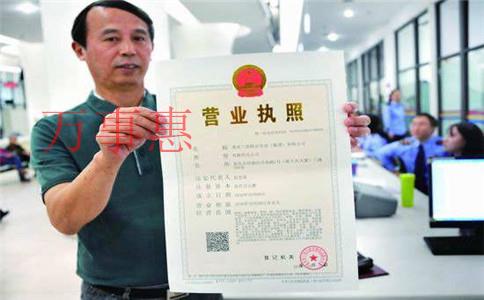 2021广东深圳市营业执照办理要满足什么手续 2021广东深圳市营业执照办理要满足什么手续