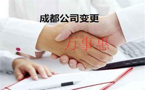 深圳市医疗公司注册有哪些手续包括哪些