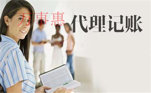 深圳营业执照办理满足手续有哪些 深圳营业执照办理满足手续有哪些