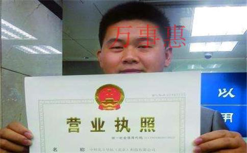 深圳市医疗公司注册有哪些要满足什么程序 深圳市医疗公司注册有哪些要满足什么程序