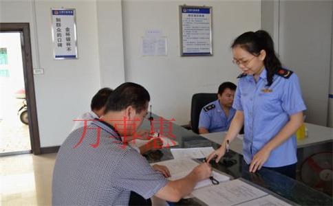 深圳市营业执照办理需要满足的流程有哪些2021 深圳市营业执照办理需要满足的流程有哪些2021