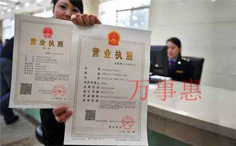 医疗公司注册有哪些程序是什么 医疗公司注册有哪些程序是什么