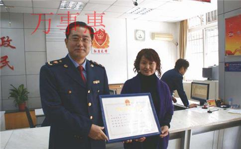 深圳市营业执照办理需要哪些程序2021 深圳市营业执照办理需要哪些程序2021