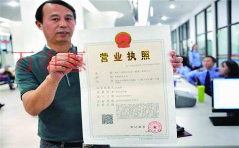 2021广东深圳营业执照办理有哪些程序 2021广东深圳营业执照办理有哪些程序