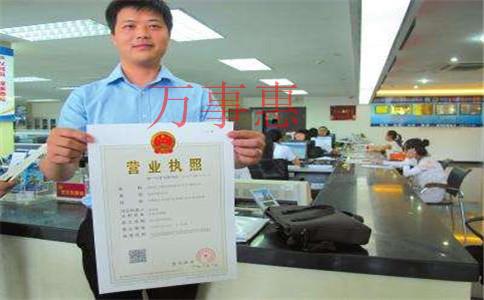 2021深圳医疗公司注册有哪些手续是什么