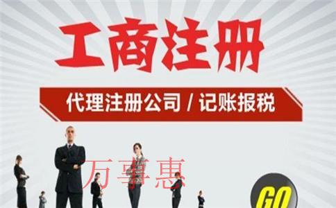 深圳医疗公司注册有哪些手续是什么2021 深圳医疗公司注册有哪些手续是什么2021