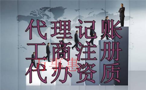广东深圳市医疗公司注册有哪些需要什么程序 广东深圳市医疗公司注册有哪些需要什么程序